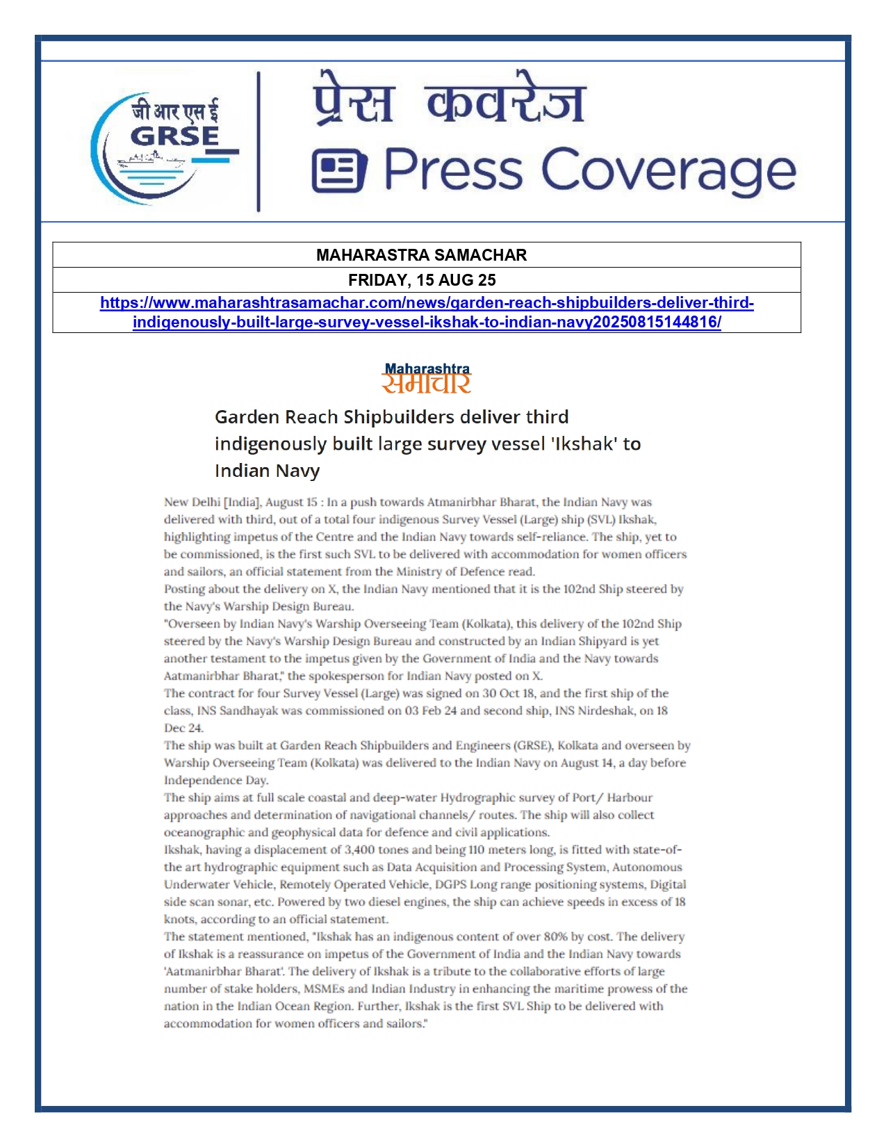 Press Coverage : 15 Aug 25:Navy takes delivery of Third Survey Vessel 'Ikshak' from GRSE